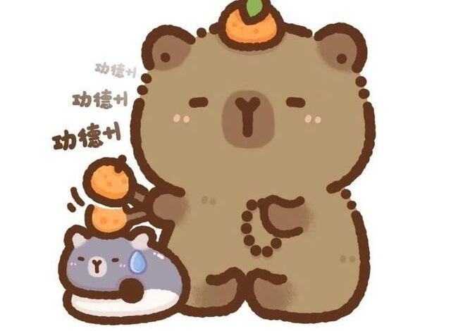 Avatar Capybara